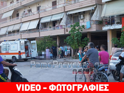 Έπεσε από τον τρίτο όροφο